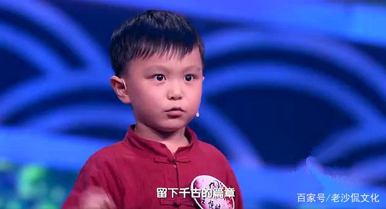 《中国诗词大会》第五季题目36题